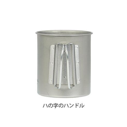 belmont BM-502 Titanium Double-walled Mug 450ml (Renewal) 雙層摺柄鈦杯